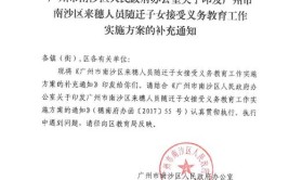 补充说明来了→(病例来了网友确诊停航)