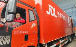 寒冬高速上挡风玻璃突然碎了咋办？最美货车司机付宪军讲述惊险经历(货车北京日报固安两人挡风玻璃)