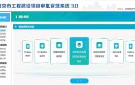 最快5分钟！溧水“水电气讯”线上联办(溧水线上水电联办联合)