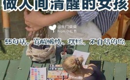 曾穷到吃不起烤鸭：能拼命赚钱时，千万别躺平(赚钱自己的都是选择权的人)