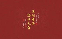 魏家湾字词考 白急(齐鲁几个叫我家湾我就)