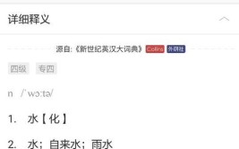 水是可数名词吗
