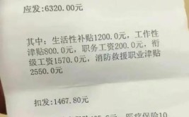 江西消防操作员一般一年能挣多少钱