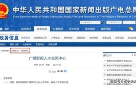 2024融媒体技术与运营专业选科要求