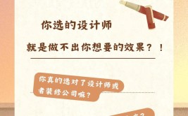 没有达到预期的效果怎么办？(小王油漆车身工作人员正则)