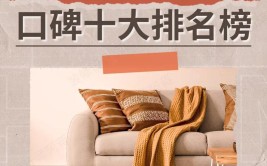 2022遂宁装修公司排名前十名(业主口碑评价)(业主装修公司评价口碑施工)