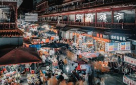 感受郫县夜市的人间烟火气(夜市烟火君威人间相伴)