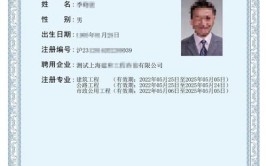 建造师证和建筑师证的区别
