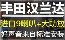 汽车音响改装该不该装功放？解析功放真实作用(功放喇叭主机汽车放大)