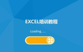 电脑基础培训班、Excel培训(基础电脑培训班幻灯片内容)