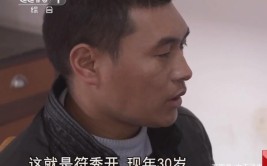 悬崖下发现无名白骨，引出10年前17岁男孩神秘失踪案(背风白骨儿子警方悬崖)