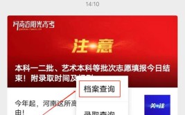 2024年查档案在哪个网站查