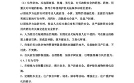 关于云南省物业服务导则试行你知道些什么和你的生活有哪些关联
