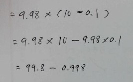 0.998精确到百分位约是多少