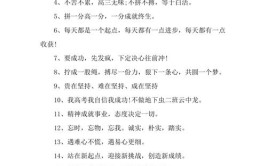 高考鼓励人的经典语句