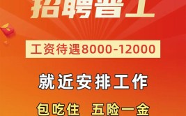 有赞重庆运营中心人事行政岗薪资47k五险一金双休等优厚福利