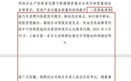 中消协点名车企售后服务停摆 有车主“不敢坏、修不了”(车主停摆售后服务用车汽车)
