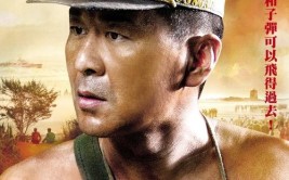 军中乐园在多少分
