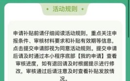 海口发放5000万元新能源汽车消费券 每台新车最高可补6000元(万元海口新能源发放汽车消费)