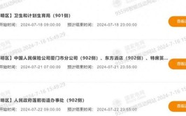 25日至28日电网检修公告！南京市江宁区、浦口区这些地方将受影响(检修电网街道潇湘晨报影响)