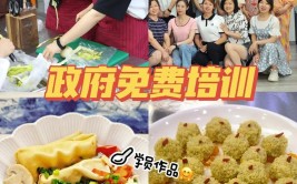 成都营养师培训机构有哪些