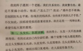 你真不一定全部知道！来试试看(的是传统文化你真试试看出自)