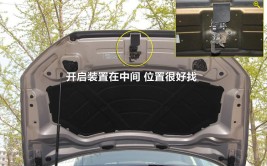 奥迪Q3机盖拉不开怎么办、机盖线拉断了怎么办？(奥迪发动机盖拉线拉断更换)