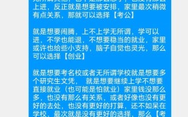 21届和21级的区别