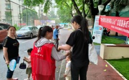 洪雅社区：“阳光维修”志愿服务活动暖人心(志愿服务社区维修人心活动)