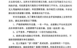 买主：违法责任凭啥由买方承担？(拍卖司法车辆罚款交通违法)