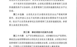 消防法务5赔不赔怎么赔
