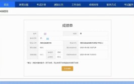 江西2023中级消防证报考时间及费用是多少