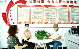 河南安阳林州：民声微信群搭起服务民生连心桥(民声群众群里光明网信息)