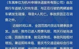 注意了！明日包茂高速酉阳南互通封闭维修(桃花源下道匝道秀山华龙网)