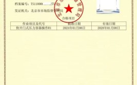 广州快开门压力容器R1证移动式压力容器R2证考压力容器操作证