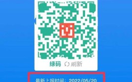 请提前通过“穗康”小程序报备(报备人员省外程序隔离)