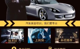 免费学技能｜汽车美容、母婴护理培训班开始报名啦(秀山培训护理汽车美容培训班)