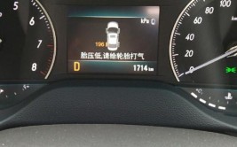 胎压低的车辆还可以继续开吗？(轮胎气压行驶汽车过低)