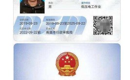 建筑工地电工证怎么考