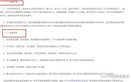 国企单位承认非全日制本科的学历吗
