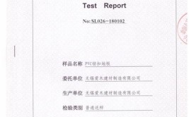 登山锁扣EN12275报告(登山检测认证政策张工)