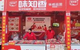 热闹打年货！怎么买更省心？一站式购齐攻略来了(年货极目超市消费者展区)