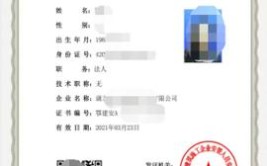 考证指南安全员ABC证vip拿证