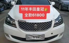 丰田皇冠真不是盖的(皇冠丰田成交价无大修这台)