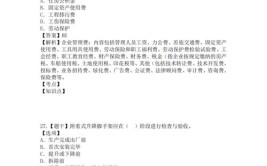 完整版2024年二建建筑实务考试真题及答案解析一天三考