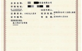 不是带一群人就能当包工头的建筑劳务公司需要哪些资质