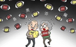 免费上门升级宽带？小心是骗子！(设备诈骗安装上门老年人)