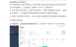 录取结束还是已投档是什么意思