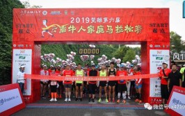 “云南牛人”马亮武与他的家庭马拉松情怀(马拉松家庭赛事情怀奖牌)