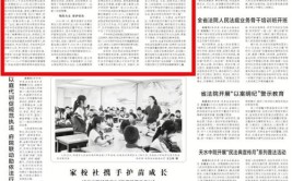 2019年度人民法院环境资源典型案例（附全文）(被告人公司万元生态环境人民法院)